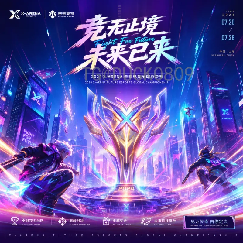 实时2026世界杯球员名单赛程：最新动态与观赛指南